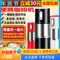 () Portable coffee machine charging automatic Home Mini car travel electric grinding beans ready to grind