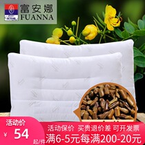 Fuanna home textile pillow pillow core Adult Cassia sleeping pillow Single herbal pillow spring and summer breathable pillow 48*74