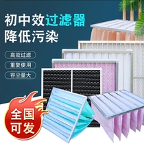 G4 - effective bag - type high efficiency air filter with partition central air conditioning non - woven dust - resistant net