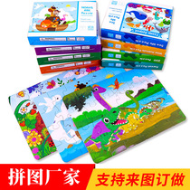 Childrens jigsaw puzzle baby early Chi Li develops puzzle toy new 24 sheets of paper blockbuster dinosaur submarine world