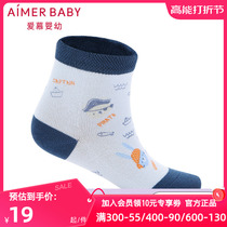 Adore Baby Infant Socks Boy Boy Baby Boy Little Buddy Blue Underprint Short Socks AB2943302