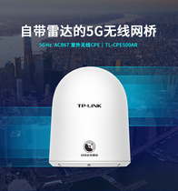 TP-LINK outdoor wireless bridge TL-CPE500AR