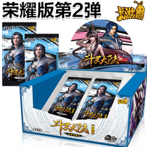 Genuine Douluo mainland card glory version Second bullet ur blind box mr Tang three cr card full set of childrens toys