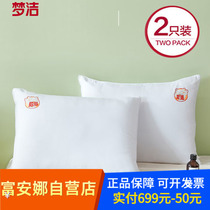 Dreamlike pillow with machine washable pillow core pair of short middle pillows hotel lovers pillows for home students Low pillows 50 * 70