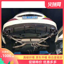 17-18 Mercedes-Benz new CLA class W117 CLA200 CLA220 260 CLA45 modified carbon fiber back lip