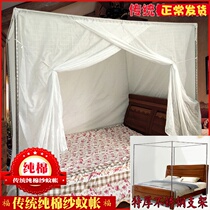 Pure cotton yarn mosquito net 2 meters big bed lotus brand old-fashioned traditional household mosquito net 1 5 meters 1 8m square top extra thick bracket