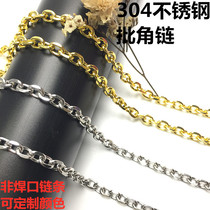 304 New Customizable Color Crop Corner Chain Caibu Chain Key Chain Pants Chain Clothing Luggage Bag Belt Chain DIY Necklace