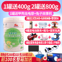 November 20 years of production Mingyi Yinghui Beibei 2-stage milk powder 2-stage 800g larger baby milk powder canned 6-12 months