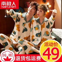 Couple pajamas cotton long sleeve girls spring and autumn mens two-piece set 2020 New Tide ins Net red can be worn outside