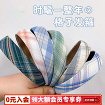 Net red hairband grid color random