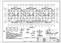 Heilongjiang 5-story masonry structure residential building full set of structure construction cad drawings building structure cad drawing dwg