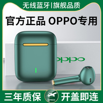 Original orthophone wireless Bluetooth headset is suitable for opporeno7 6pro 3pro 5pro reno4 ear-entry type new official flagship store official in 2021