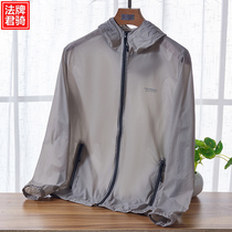 Sunscreen clothing mens summer ultra-thin breathable Ice Silk outdoor fishing windbreaker fishing sunscreen jacket mens coat