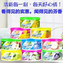 Aroma Long-lasting lemon plant clothes Solid air freshener Odor deodorant purification Home aromatherapy fragrance