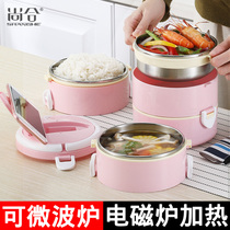 Multilayer insulated lunch box 304 stainless steel lunch box female 1 person portable student with cover 2 office holder