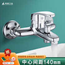 All copper mixing valve shower faucet hot and cold bath triple shower bath bath bathtub faucet 140mm