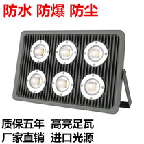 LED floodlight outdoor waterproof super bright 300 watts 500W square basketball court lighting factory Billboard projection light