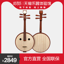 (Tmall Musical Instrument Experience Hall) Lehai Zhongguan National Musical Instrument Factory Direct Play Professional Piano DW13-JQ