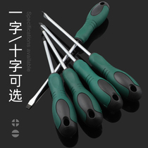 Industrial grade extended phillips screwdriver Small word screwdriver Household batch universal hardware tool set Super hard