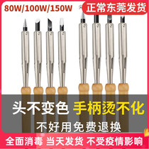 High power wood handle electric soldering iron 80W100W150W Repair welding tool Battery Industry Electric soldering outside heat