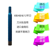 Brazed stone engraving knife engraving tool Diamond taper relief stone tool CNC stone engraving machine knife