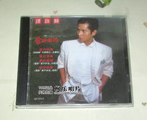 The root of Alan Tams love CD original genuine