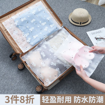 Travel storage bag luggage luggage storage bag clothing finishing bag clothing packaging clothing underwear packaging bag travel portable set