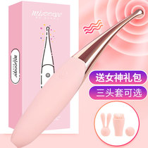 Sex appliances Passion vibrator Sex supplies Female appliances Couple orgasm artifact Room fun electric stick tools Female