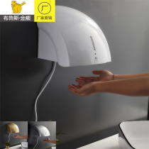 Hand dryer automatic induction toilet wall-mounted hand dryer hand washing hand blow dryer drying mobile phone household small