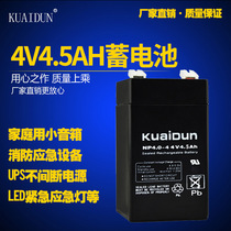 Electronic scale battery 4v4 5ah battery electronic scale commercial battery electronic scale battery General 4V battery