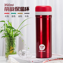 Tupperware insulation cup 350ml warm tea rhyme 304 stainless steel vacuum with filter tea leak business high-end