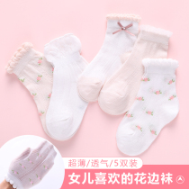 Childrens socks spring and summer thin cotton girls middle-aged children mesh socks baby men and women baby mesh childrens socks