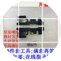 Nokia 6 second generation assembly speaker ta-1054 receiver ringing original mobile phone earpiece