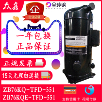 Original Copeland 10 HP cold storage compressor welding port ZB76KQ-TFD-524 ZB76KQE-TFD-524