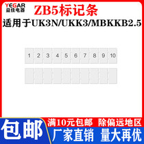 Blank marker ZB5 ZB5 UK3N ST2 5 wiring terminal accessories number plate labels can be set as digital number