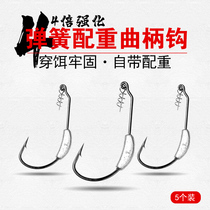 5 with lead counterweight crank hook set with spring lock pin Luya Soft Bait soft hook barbed hook