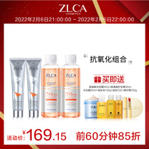 ZLCA Planting Dew Extraction Bank Astaxanthin Enabling Mask Astaxanthin Essence Female Repair Pore Brightening and Staying Up Late