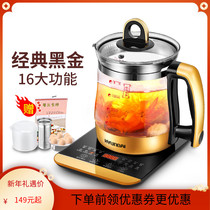 Korea Hyundai health pot fully automatic thickened glass electric kettle multifunctional household kettle black tea breeder