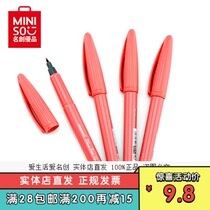10 yuan 3 pluspens water-based fiber pen Japanese MINISO famous products