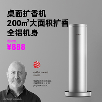 joug hotel expansion incense machine landing style home scented machine spray aroma machine KTV incense machine 4S stores commercial aromas