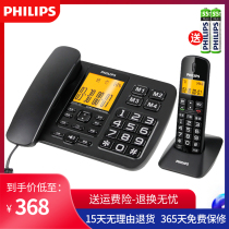 Philips DCTG152 telephone cordless telephone mother-in-law Home office landline elderly phone