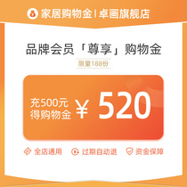 (Preemptive pre-deposit shopping money to enjoy a discount of 9fold) Zhuo painting living room bedroom decoration painting mural ornaments shopping gold