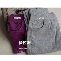 The quality is really good very comfortable environmentally friendly mercerized cotton nine-point color bottoming pants thin in spring and summer