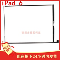 Tablet PC IP6 generation backlight board A1547 A1566 A1567 LCD screen light plate light guide plate