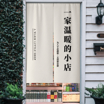 Customized text curtain shop commercial cloth curtain curtain shop advertising curtain creativity semi-curtain