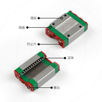 Miniature linear guide interchangeable MGN12C 15C slider slide rail