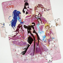 Yeroi puzzle girl childrens puzzle puzzle 80100200 pieces 4-12-year-old hands-on training toys