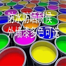 Exterior Wall Paint External Wall Paint Waterproof Emulsion Paint Color White outdoor Odorless Water-based Paints Home Black