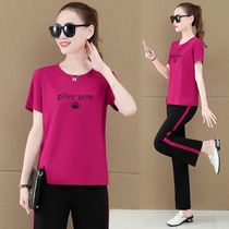 MMQ Casual Wear Summer 2022 New Lax - wide - legged Broad - legged Pants two pieces
