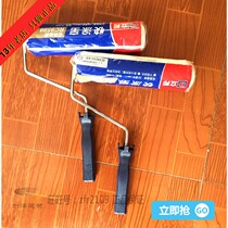 Nippon latex paint roller brush tool Quick coating treasure classic roller RC9599 9 inch fine hair extension rod